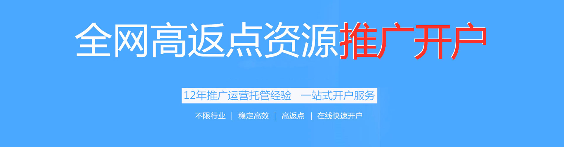 石柱谷歌竞价