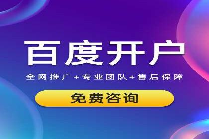 百度地图推广实战：商家如何利用地理位置优势吸引客户