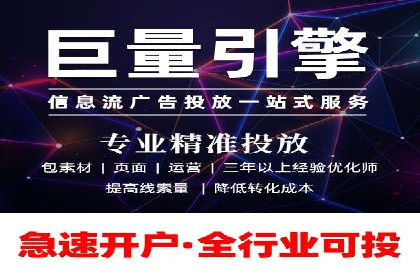 案例解析：竞价推广代运营助力企业降低成本
